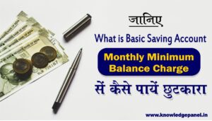 basic saving account