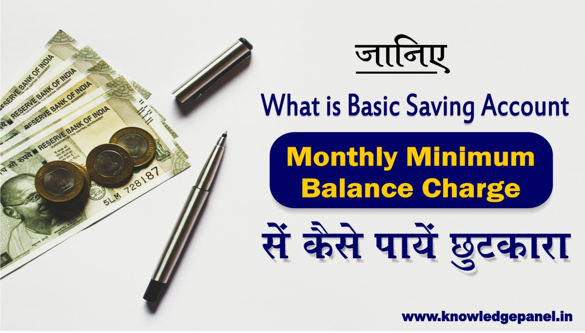 basic saving account