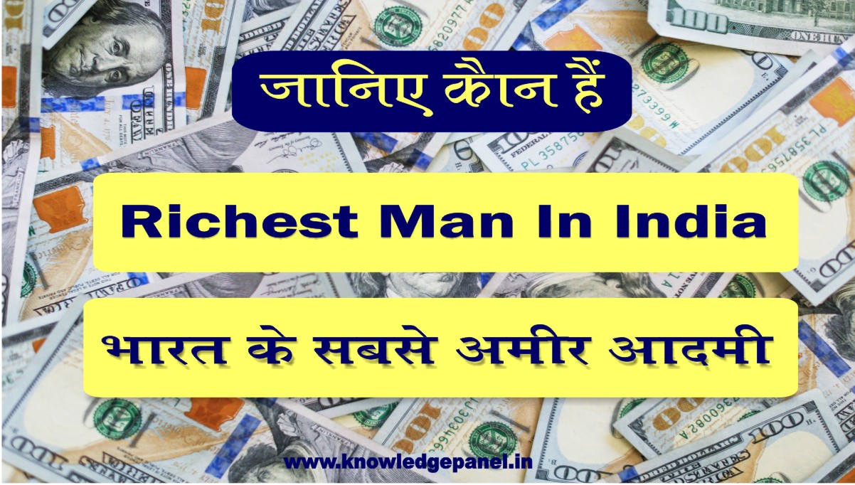 richest-man-in-india-10