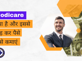 Modicare