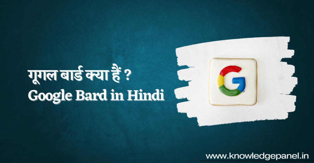 Google Bard in Hindi
